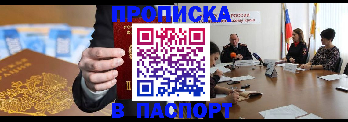 временная регистрация поиск в Орехово-Зуево