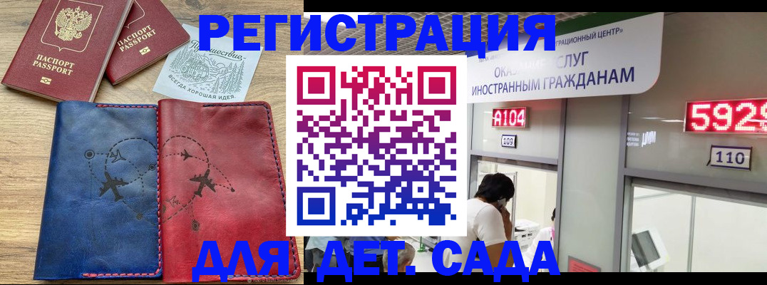 прописка поиск в Орехово-Зуево
