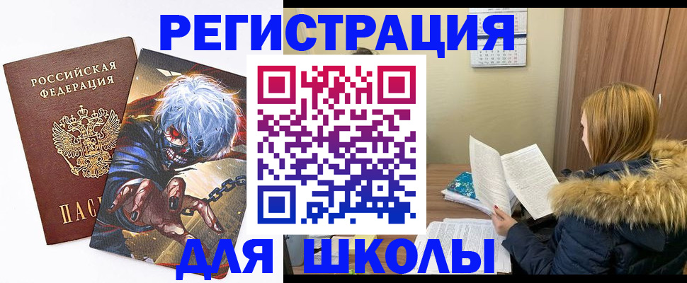 временная регистрация собственник в Орехово-Зуево